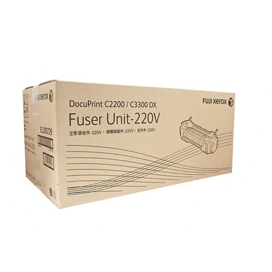 Xerox DocuPrint C2200 Fuser Unit - 100,000 pages Xerox DocuPrint C2200 Fuser Unit - 100,000 pages